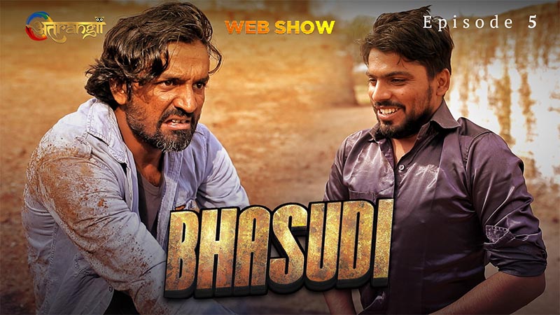 Bhasudi | Season 01 | Episode 05